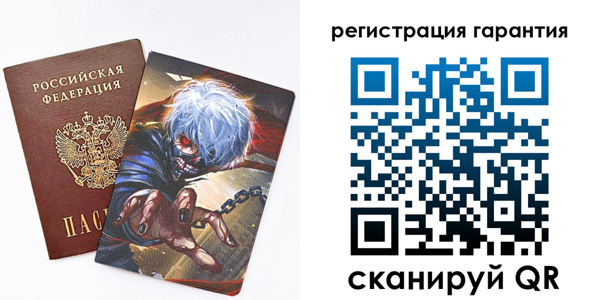 купить прописку в Слободской