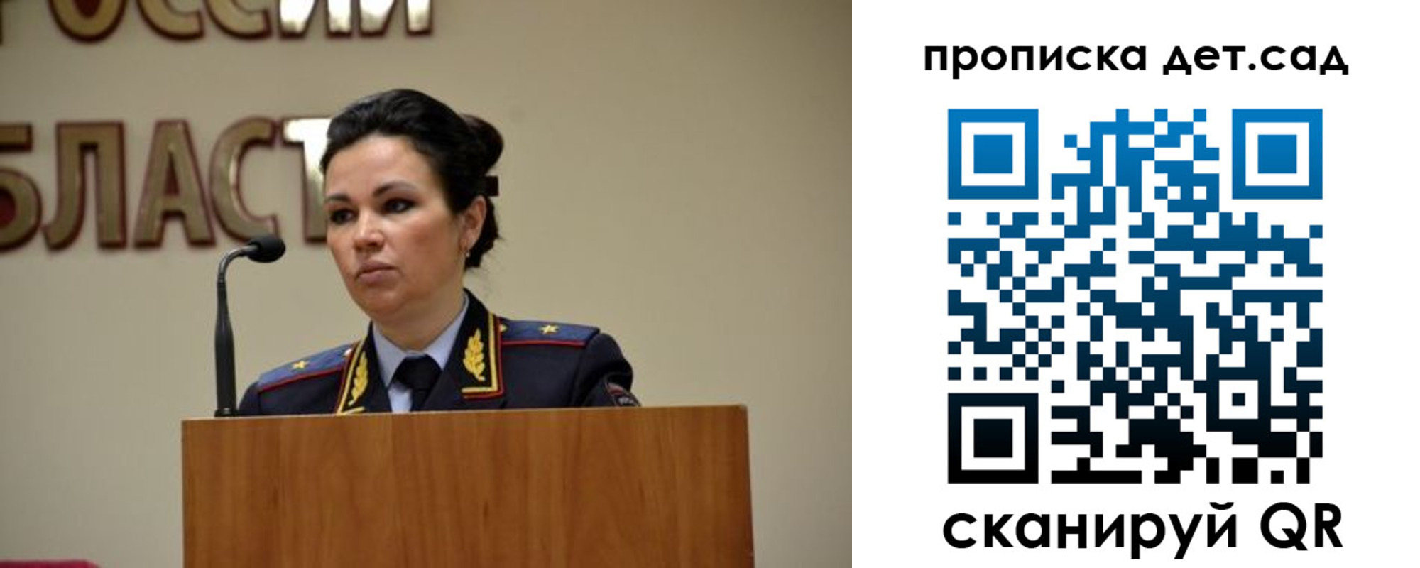 временная регистрация адрес в Слободской